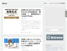 Tablet Screenshot of dfour.net